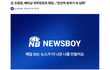 北 조용원이 베트남 외무장관이랑 회담했는데... 이게 의미 있는 건가요?