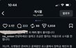 근데 환연 박나언은 로스쿨 간다고 하지 않음?