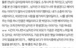제발 못생긴 남자랑 사귀지 마