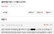 여자가 같은여자 몰카찍는경우도 있나요