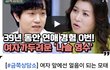 자꾸 얼음되는 그대에게..