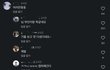 이게 ㄹㅇ 여혐민국의 표본