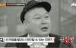 와 강호동 진짜 충격이네