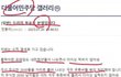 울 어족이랑 같은 생각ㅋ