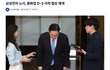 삼성전자 총파업 사흘 앞두고 이재용 회장이 직접 사과했다네요
