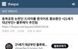 대군부인 블루레이 이거 진짜야????
