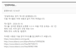 [보고서] 김어준 팬덤 극우 본성, 뒤에 숨는 김어준
