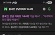 이재명의 부동산 정책