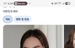 너무이쁘신데