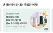 스타벅스 레전드 병크