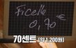 엔터톡