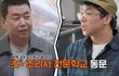 엔터톡