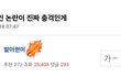 대군부인 문제 진짜 심각한 거였구나