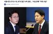 GTX 철근 누락, 서울시가 알고도 숨겼다는 게 맞나요?
