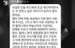 이종석 힘들때 장례식에서 아이유가 옆에 있었줬다고함 !!