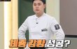 엔터톡