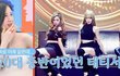티파니가 직접 스타일링 한 거였어?