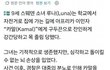 이민자들 개무섭지않냐