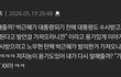 경계선지능 교묘한 말장난 개꿀잼ㅋㅋ