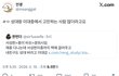 한녀들 드디어 미친듯