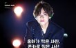 오랜만에 보는 뷔 홈마가 찍은 사진 vs 폰찍사