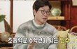 엔터톡