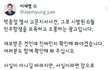 무신사 나락각