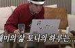엔터톡
