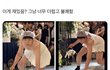 근데 ㄹㅇ 이게 뭐임