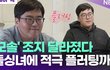 근데 돌싱들은 왜 다시 결혼하고 싶어 함?