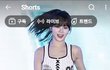 얘 진짜 르세라핌 김채원 맞아???