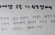차라리 영원히 깨닫지 마라.