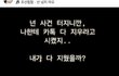 주사이모 샤이니 키 관련글 올렸대