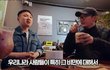 엔터톡