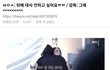 대군부인 아이유는 대본을 걍 같이 쓴 수준이네 (+)
