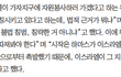 이스라엘이 한국인 억류했는데 이재명 대통령이 네타냐후 체포 검토 얘기 꺼냈네요