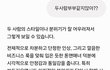 부부같데