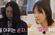 "동정 때문에 순자 선택…밖에서도 만날 수 있나" 31기 영숙, 경수 앞 견제 발언에 반응 갈려 (+나솔, 나는 솔로, 경수, 옥순, 인스타그램)