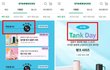 스벅의 5.18탱크데이를 위한 빌드업