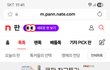 극우는 지능이 낮아야만 할수있다