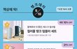 스타벅스 탱크데이