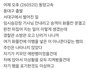 대구에서 일어난 일이래