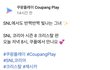 이 여자 뭐하자는 거냐