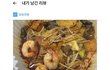 배달음식점 사장이 리뷰 답글다는거 AI인거 아냐?