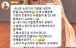 다영 사과문 씀..