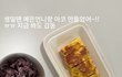 한/일 멤이 차려준 중멤 밥 - 언차일드