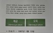 놀라운 대회 스타킹. 위기탈출 넘버원.