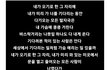 이게 사랑이지
