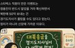 정용진이 과연 알았을까?
