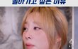와 돌판 성형 시술은 진짜 기괴하네
